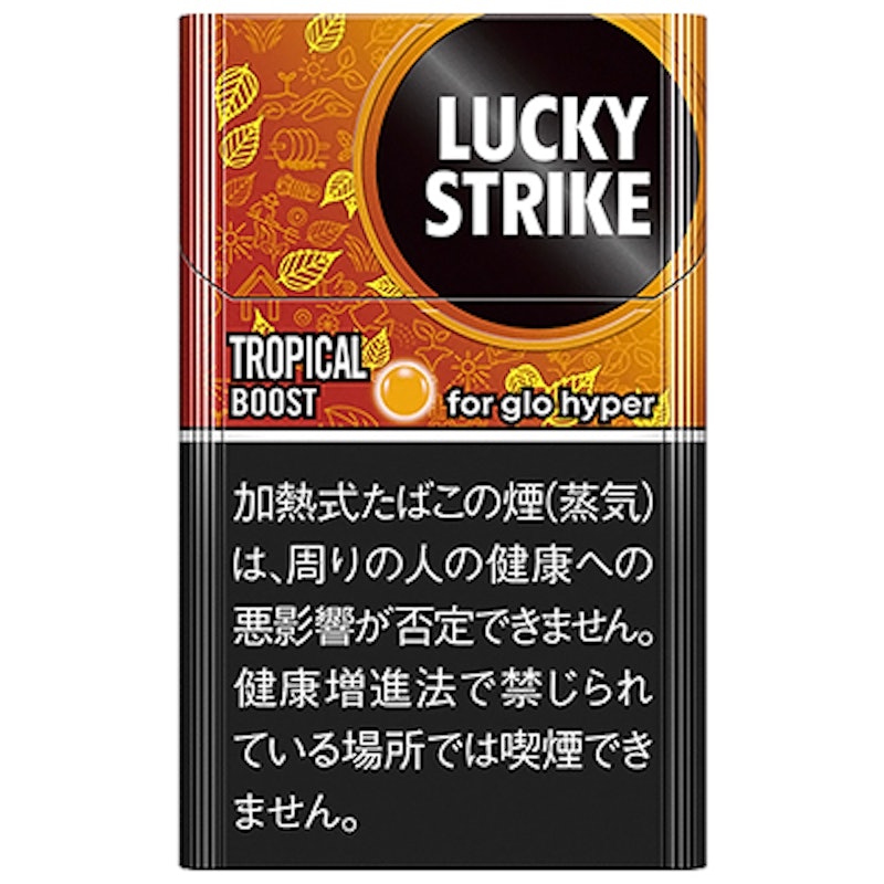 ラッキー ストライク トロピカル ブースト 1