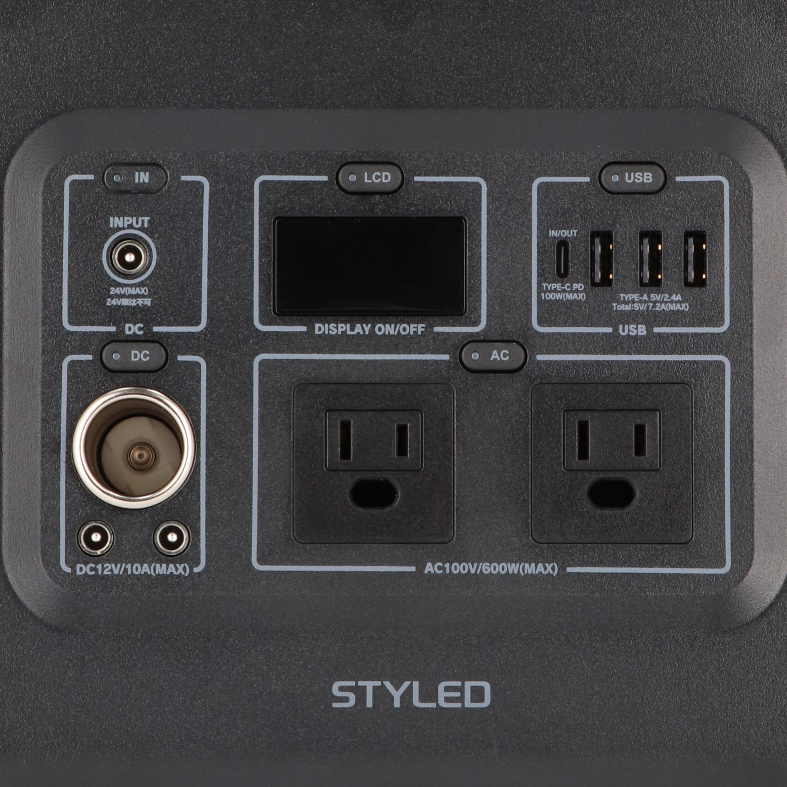ポータブル電源 7