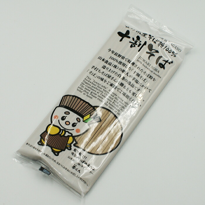 長野県産そば粉100％ 十割そば 2