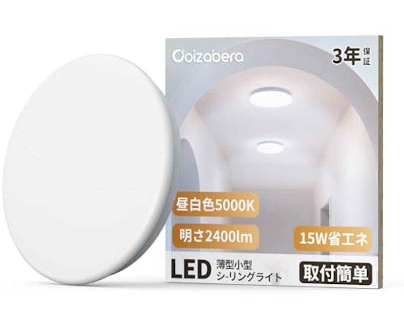 小型 LEDシーリングライト 1