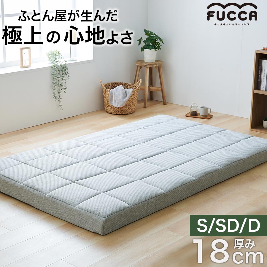 高反発マットレス 1
