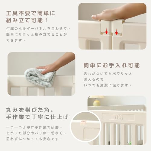 ベビーサークル 10