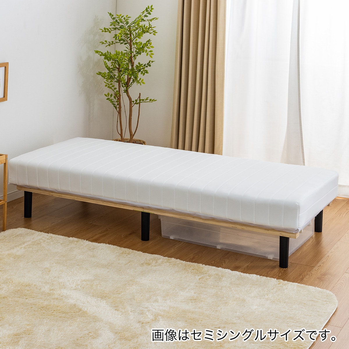 脚付きボンネルコイルマットレス 3