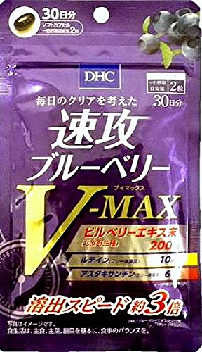 ブルーベリーサプリのおすすめ人気ランキング【2026年5月】 | マイベスト
