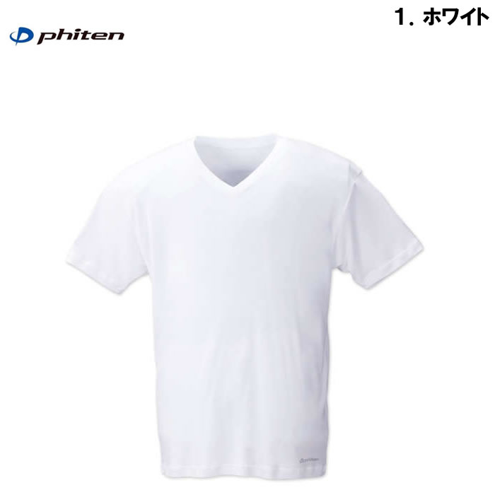 VネックTシャツ 1