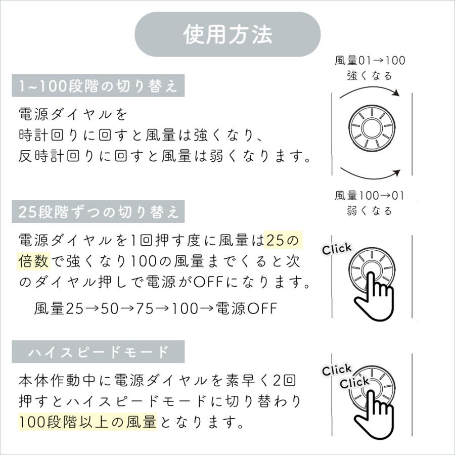 ターボハンディファン 100段階ダイヤル式 6