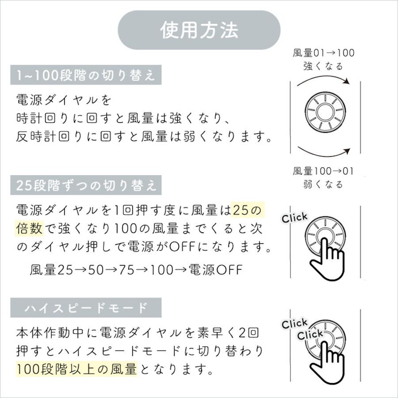 ターボハンディファン 100段階ダイヤル式 6