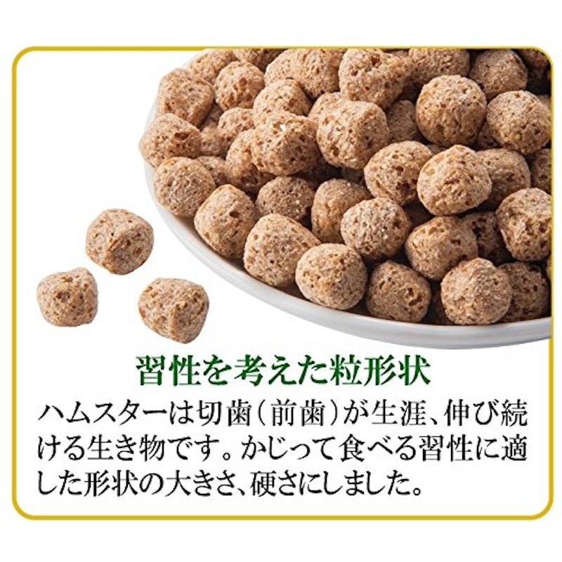 ハムスタープレミアムフード ゴールデン専用 3