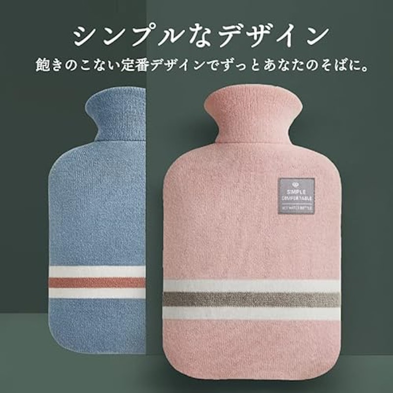 ニットカバーつき湯たんぽ 3