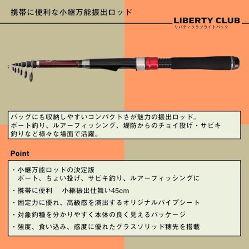 ライトパック 3
