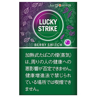 glo HYPER用ラッキーストライクのおすすめ人気ランキング【2026年5月】 1