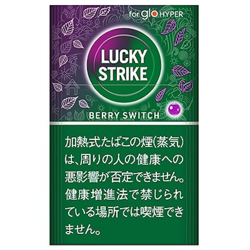 ラッキー ストライク ベリー スイッチ 1