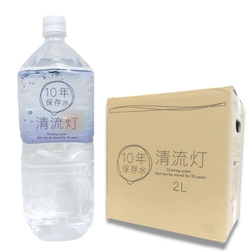 10年保存水清流灯 1