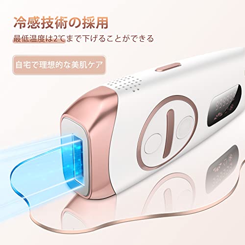 脱毛器 3