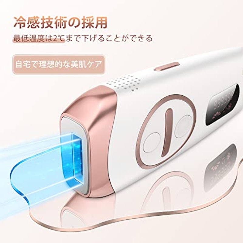 脱毛器 3