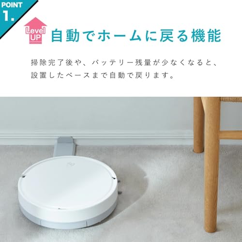 ロボットクリーナー　rc33 2