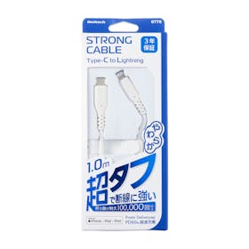 オウルテック 超タフ ストロングケーブル OWL-CBA4LC10-WHを検証レビュー!Type-C ライトニングケーブルの選び方も紹介 4