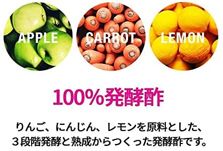 ホンチョ 紅酢ざくろ 6
