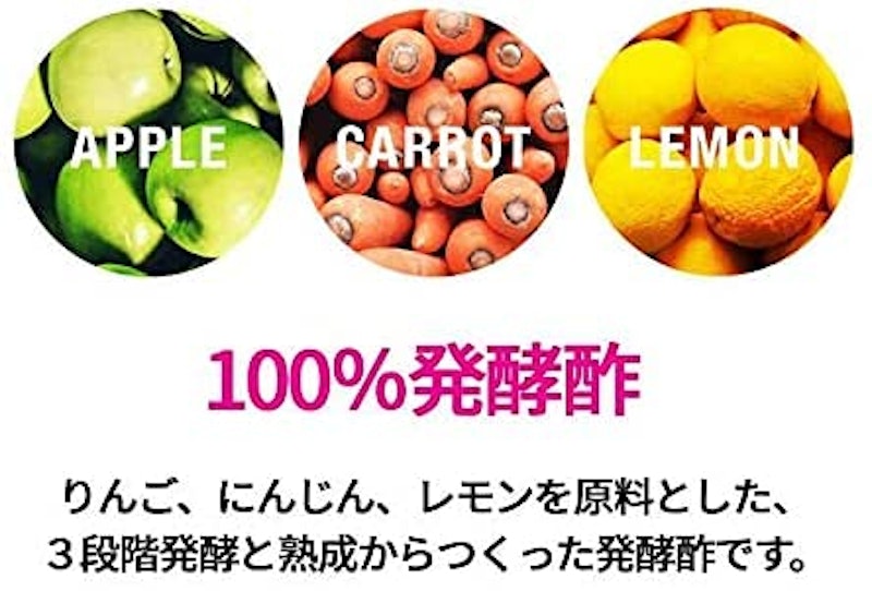 ホンチョ 紅酢ざくろ 6