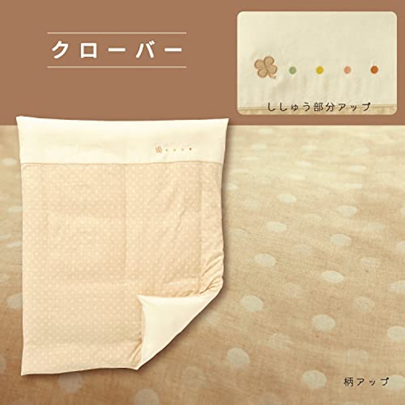 オーガニックコットンベビー布団 掛けカバー 2