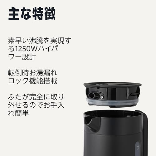 電気ケトル 2