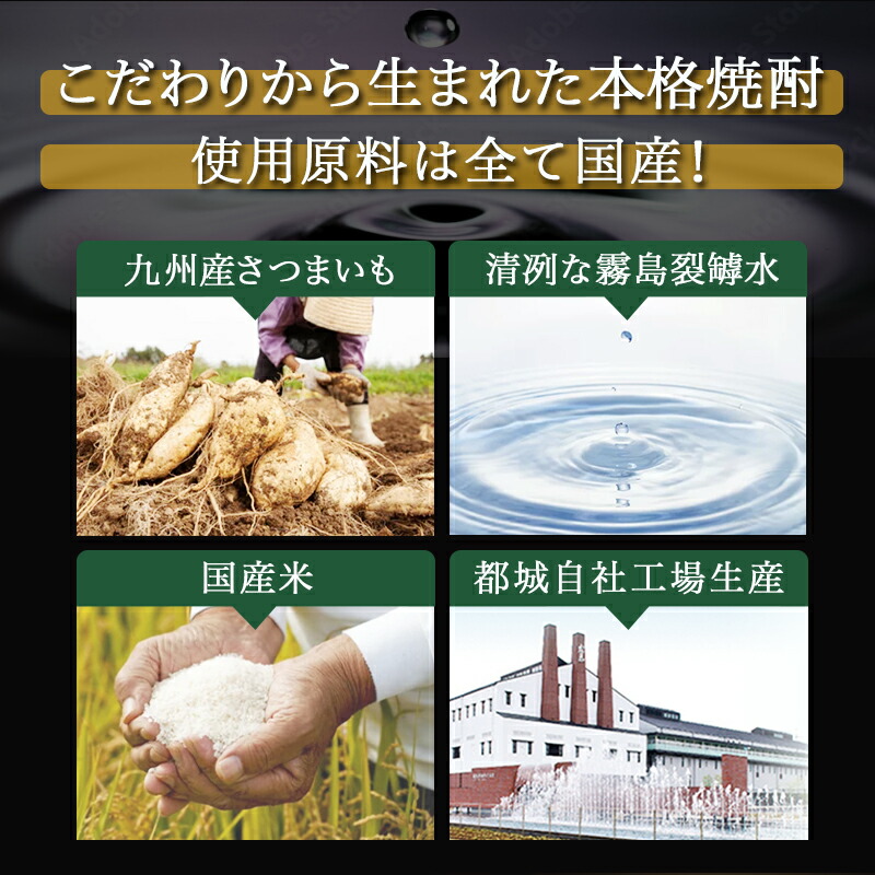 白霧島パック 3