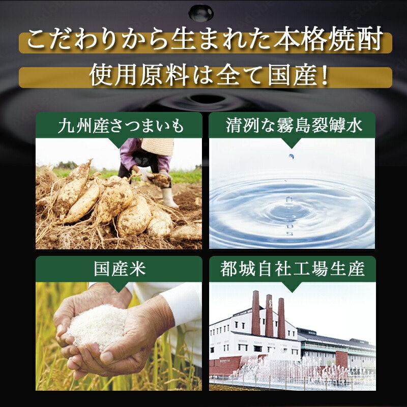 白霧島パック 3