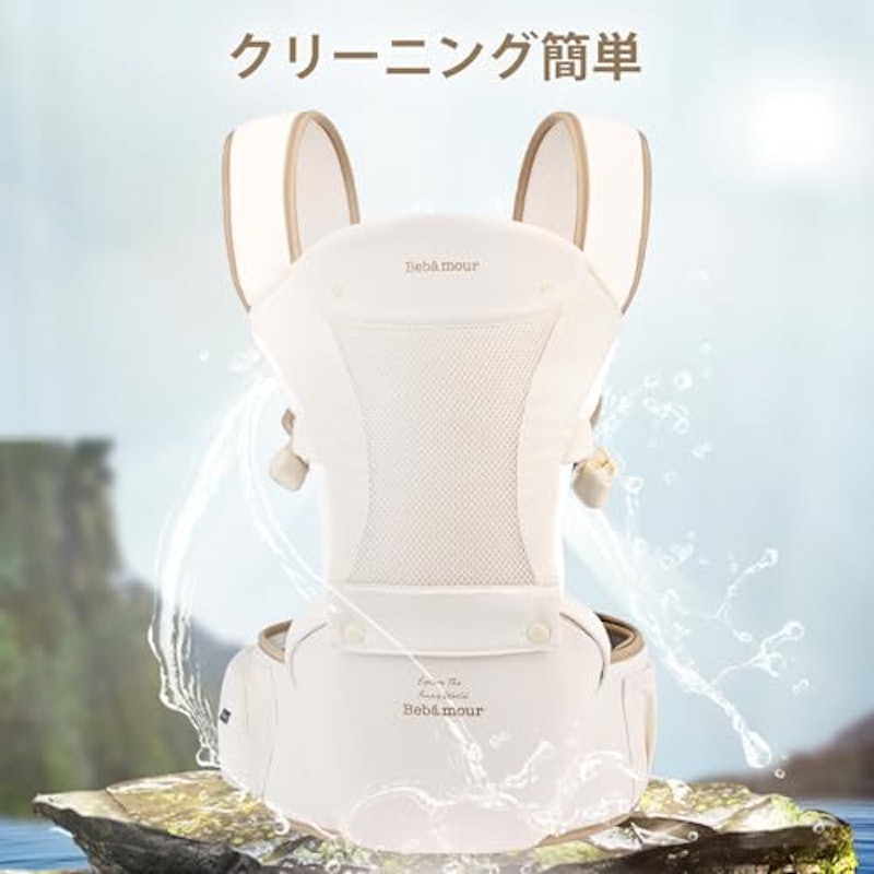 抱っこひも 9