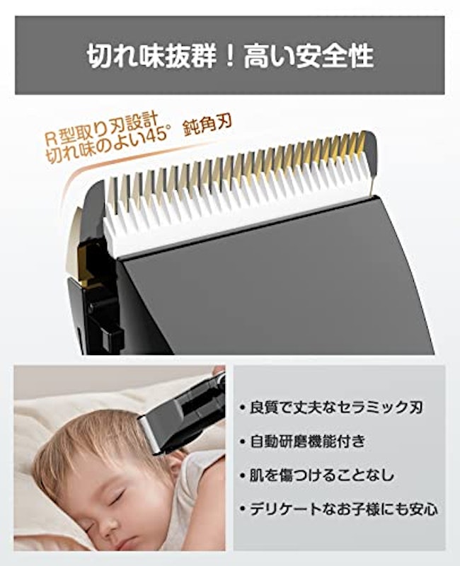 USB充電式 ヘアカッター 2