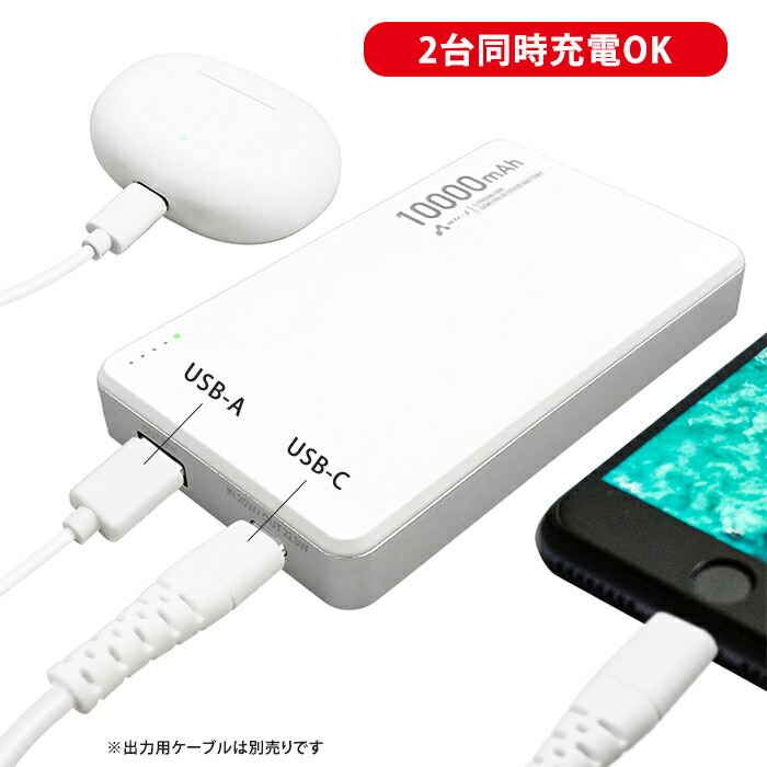 準固体モバイルバッテリー 7