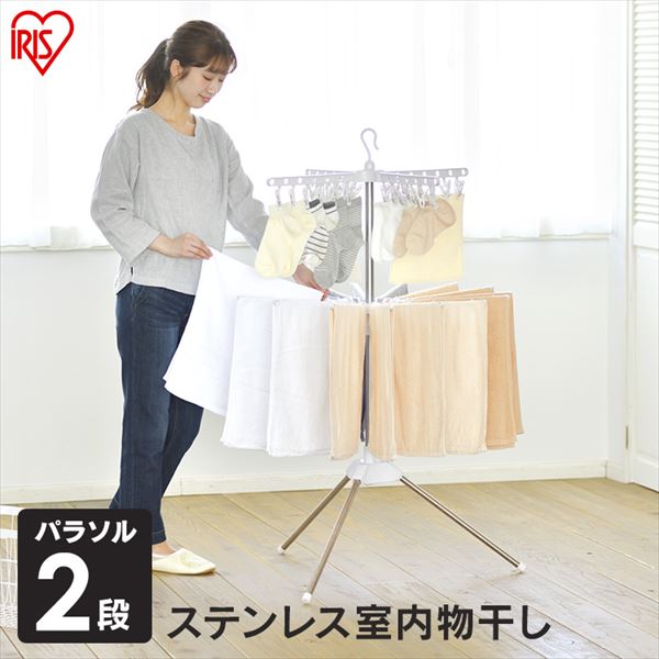 ステンレス室内物干し 2