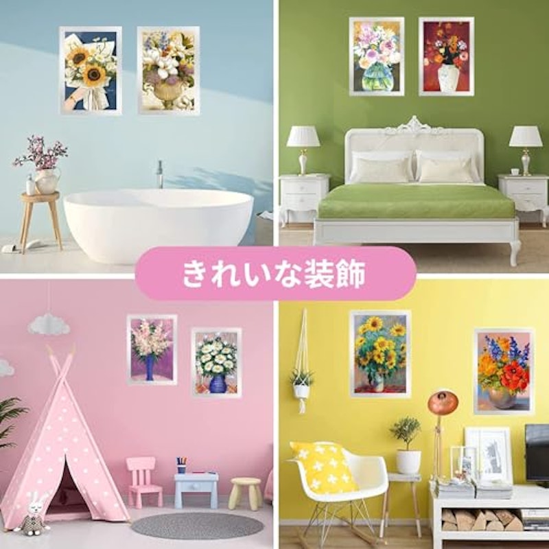ダイヤモンドアート 額縁 7