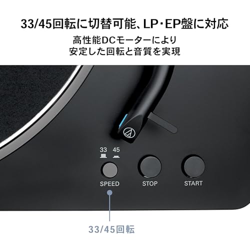 レコードプレーヤー 5