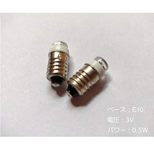 LED豆電球 2