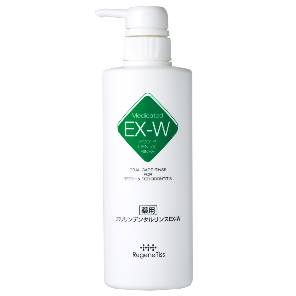 薬用ポリリンデンタルリンスEX-W 1