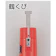 TJMデザイン パーフェクト墨つぼ 1