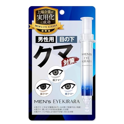 くま対策アイクリームのおすすめ人気ランキング【2026年10月】 2