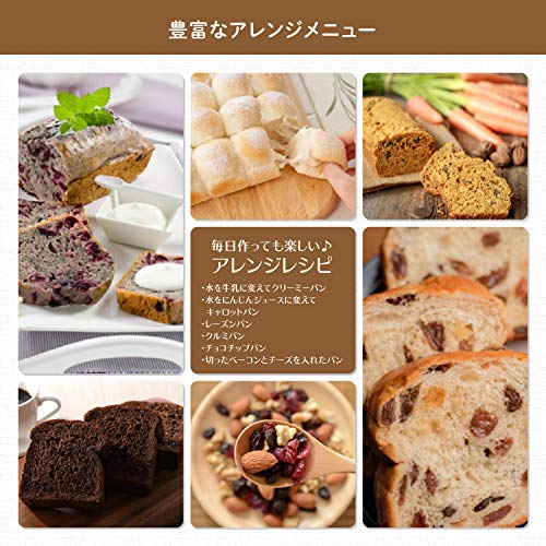 毎日おいしいお手軽食パンミックス ソフトパン 6