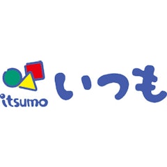 いつも