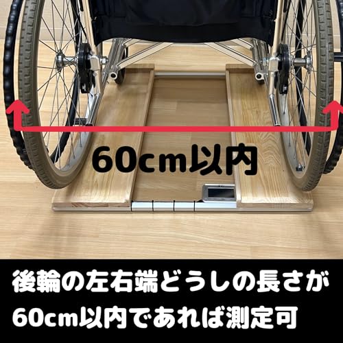 車椅子用体重計　大型LED表示で見やすい　No.2 車椅子用体重計のおすすめ人気ランキング【2026年5月】 | マイベスト