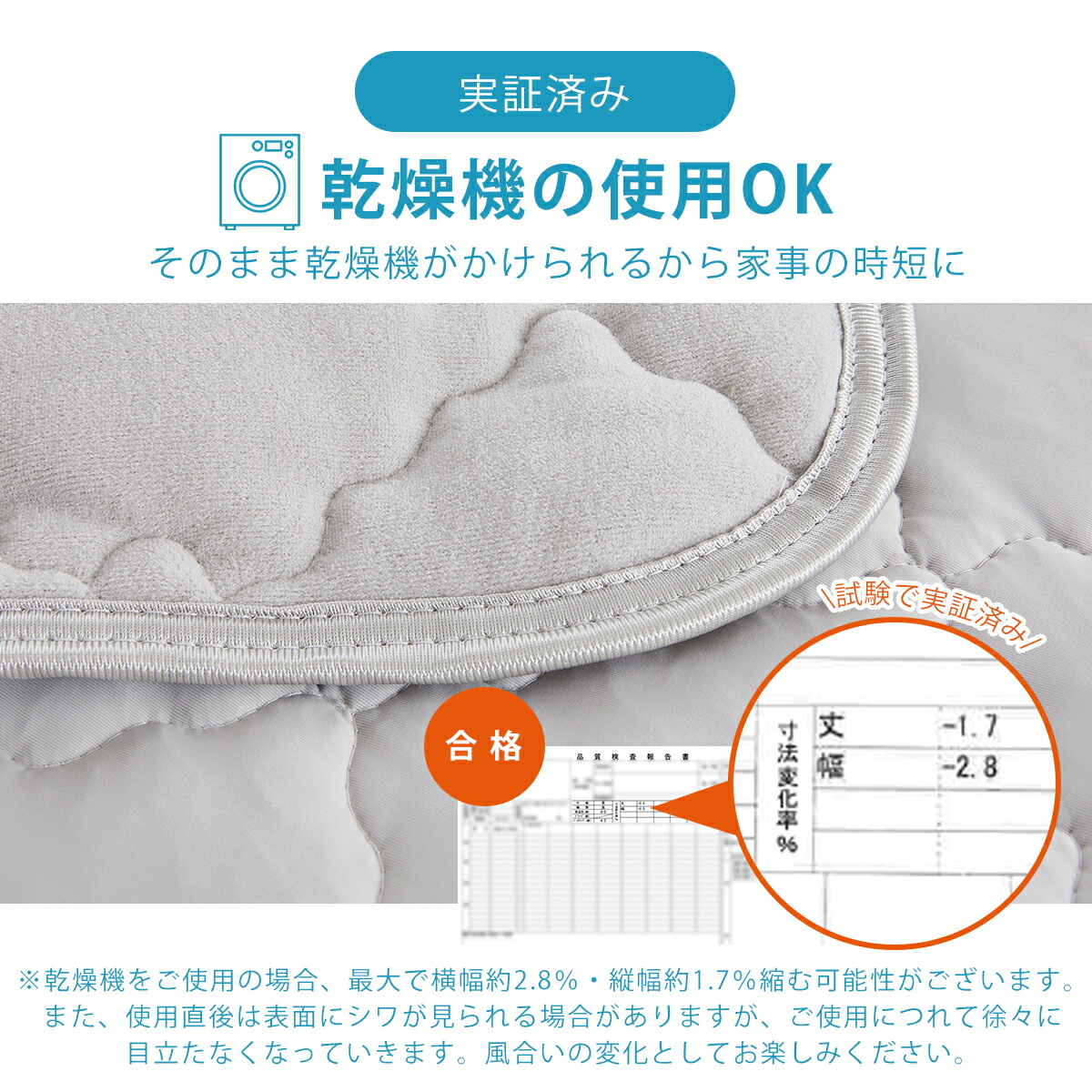 冷感OKIPPA敷パッド＋plus 12