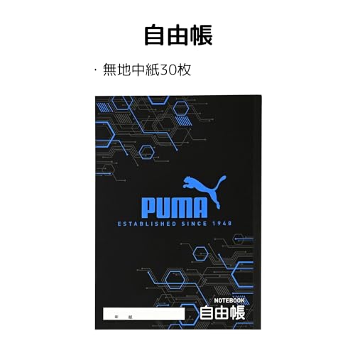 プーマ ギフトセット 文具詰め合わせ 7