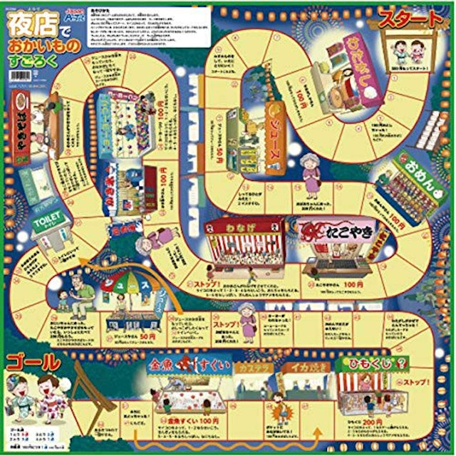 子どもと一緒に すごろくのおすすめ人気ランキング10選 Mybest 子どもと一緒に すごろくのおすすめ人気ランキング10選 Mybest