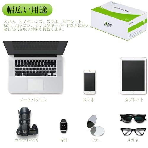 液晶用ウェットティッシュ 3