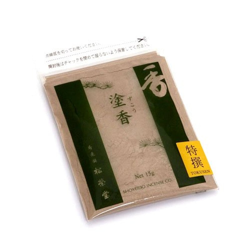特選塗香 1