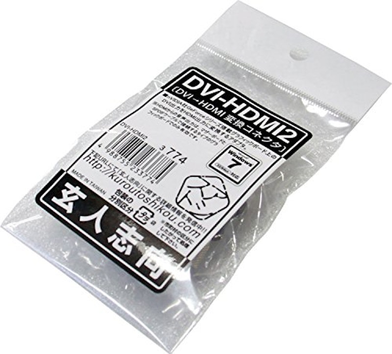 玄人志向 DVI→HDMI変換アダプター(NVIDIA GPU搭載グラフィックボード用) 3