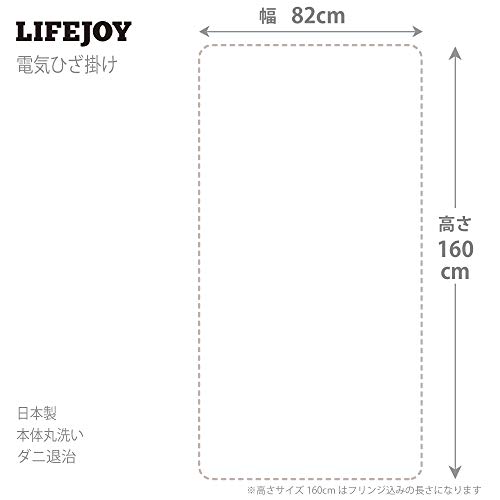 電気ひざ掛け 6
