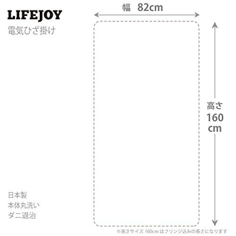 電気ひざ掛け 6