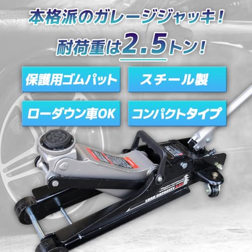 油圧ジャッキ 2