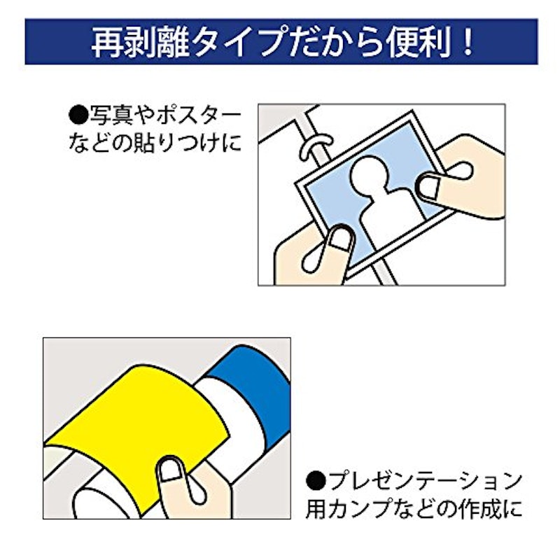 スプレーのり スプレーグルー 3